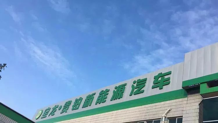 泰安市亨越新能源有限公司，綠色能源的崛起之星