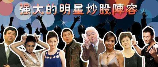 女子花800萬(wàn)托人炒股背后的故事與啟示，投資陷阱與教訓(xùn)探討