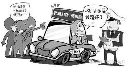 女子打車送包裹引發(fā)警惕，司機(jī)報(bào)警成功保護(hù)六萬(wàn)財(cái)物安全
