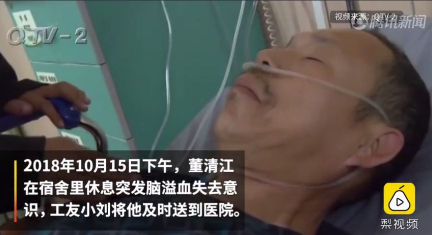 百萬(wàn)粉絲網(wǎng)紅因腦溢血昏迷離世，生命的無(wú)常與悲痛