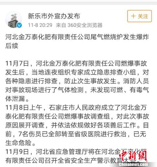 青海硫化氫氣體泄漏致6人死亡事件確認(rèn)，悲劇由硫化氫引發(fā)
