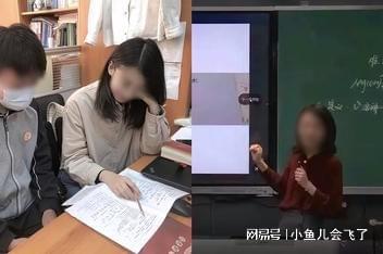 初中副校長被舉報(bào)出軌已婚女，倫理道德與職業(yè)操守的審視挑戰(zhàn)