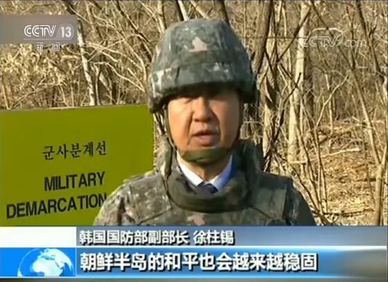 朝鮮炸毀朝韓間道路視頻曝光，政治背景下的沖突升級揭秘