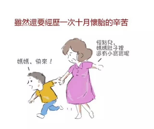 生命的奇跡，中年女子在人生轉(zhuǎn)折點迎來二胎，五年前失去獨子后重獲新生