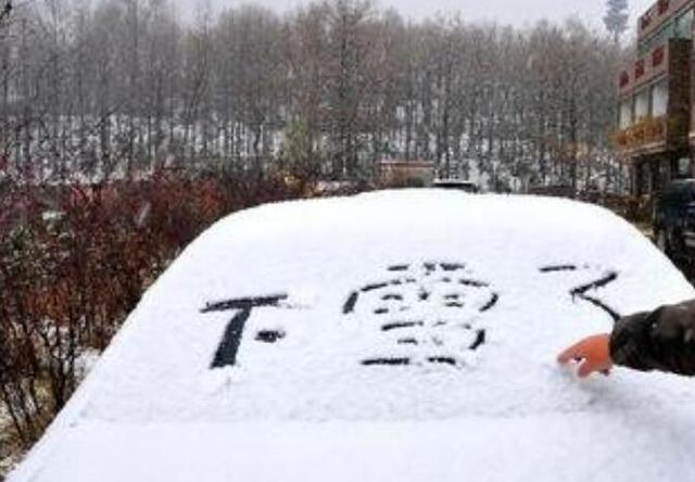 罕見暴雨大暴雪即將同框，極端天氣現(xiàn)象深度解析