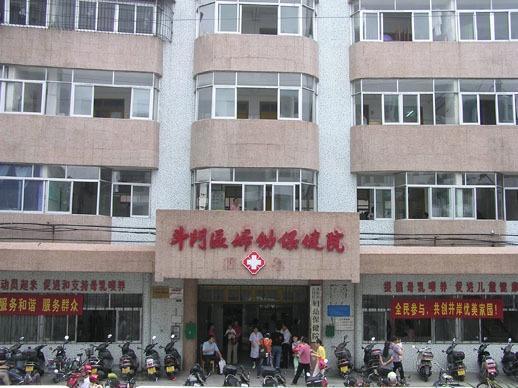 地區(qū)婦幼保健院，關(guān)愛(ài)女性健康，守護(hù)母嬰平安