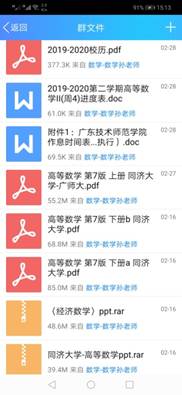 星星打烊 第217頁(yè)