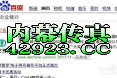 2024年澳門管家婆三肖100%，絕對經(jīng)典解釋落實(shí)_ios11.87.20