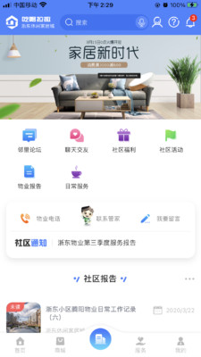 2024新澳資料大全免費下載，數據資料解釋落實_V版8.62.53