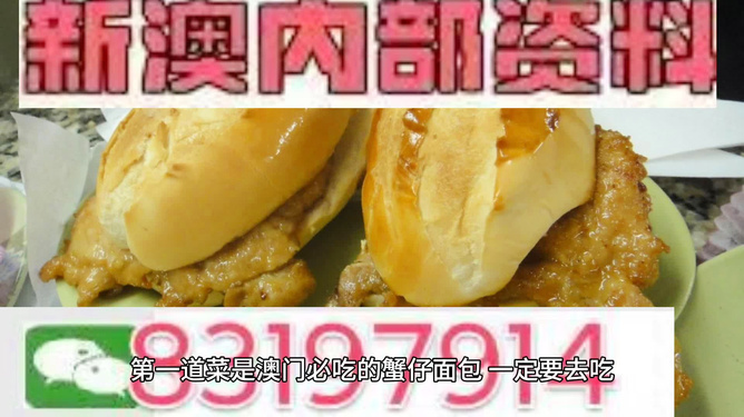 2024年新澳門免費資料大全，最新熱門解答落實_iPhone38.45.91