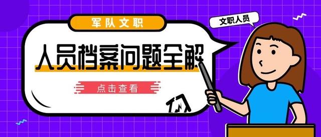 管家婆一肖一馬資料大全，最新熱門解答落實(shí)_iShop50.35.13