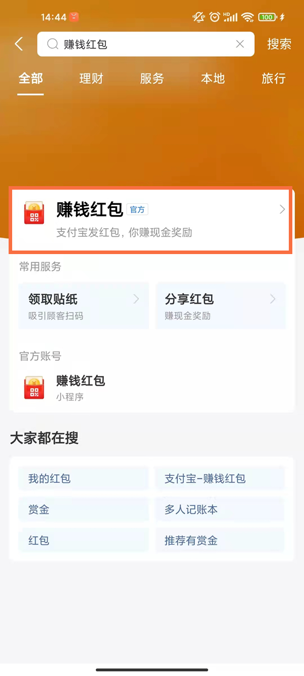最準(zhǔn)一碼一肖100%精準(zhǔn),管家婆，動態(tài)詞語解釋落實(shí)_V版15.36.15