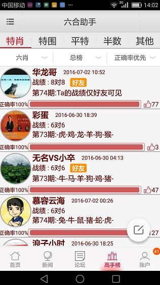 解決方案 第1103頁