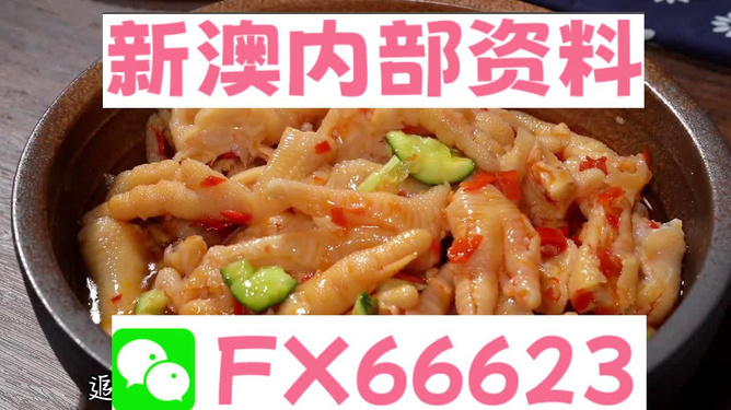 2024新澳精準(zhǔn)資料免費(fèi)，動(dòng)態(tài)詞語解釋落實(shí)_ios19.34.47