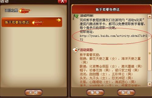 工程案例 第1103頁
