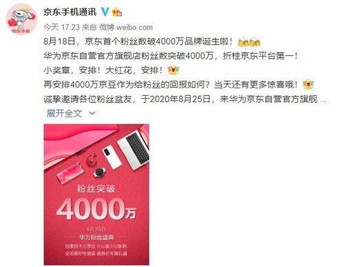 華為廣州自營店，一站式購物新體驗(yàn)