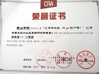 三年投資12萬，博士學(xué)位輕松到手？