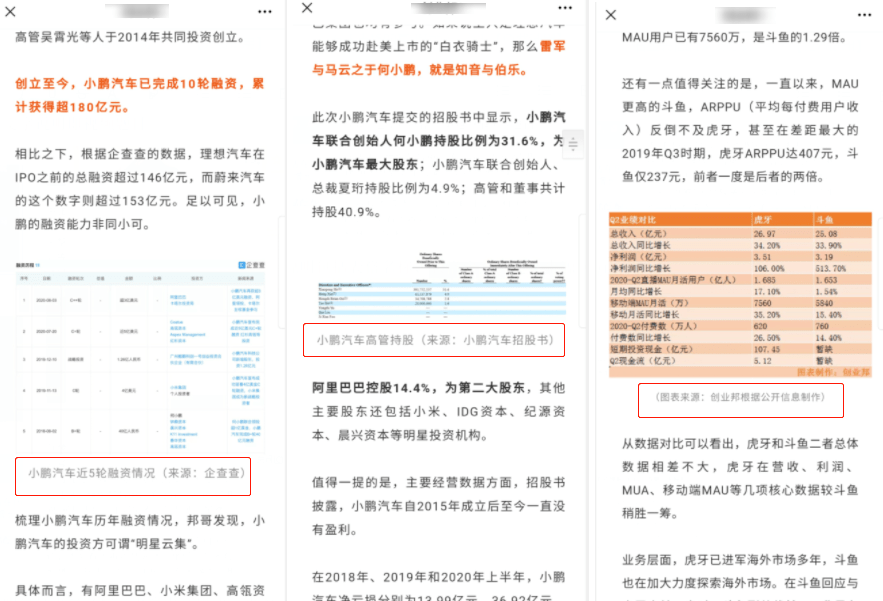 香港免費(fèi)公開資料大全，決策資料解釋落實(shí)_V版16.19.40