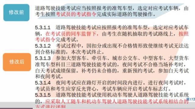 新澳門今晚精準(zhǔn)一碼，最新答案解釋落實(shí)_V86.1.4