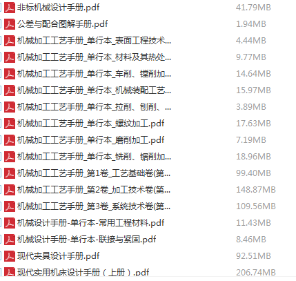 初遇在故事開頭 第204頁