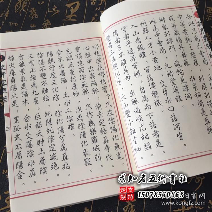 三肖三碼必中一劉伯溫，全面解答解釋落實_V版89.72.69