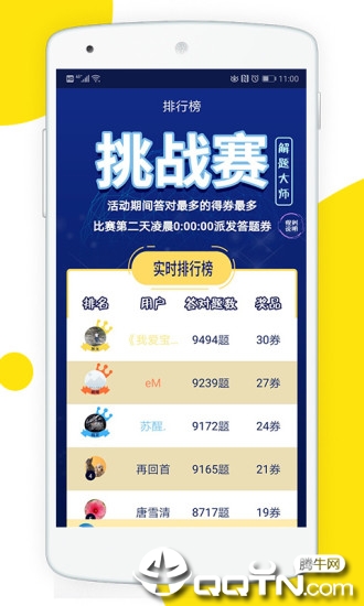 正版資料免費(fèi)資料大全十點(diǎn)半，最新正品解答落實(shí)_app73.31.44