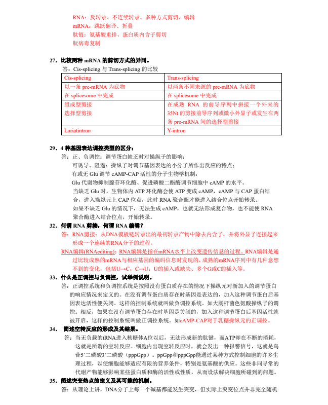 澳彩資料免費(fèi)的資料大全wwe，動(dòng)態(tài)詞語解釋落實(shí)_iShop51.2.15