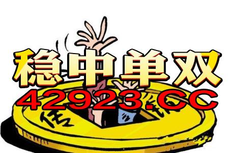 老奇人高手論壇資料老奇人三，決策資料解釋落實_iShop50.98.71