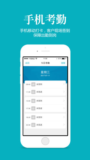 2024年澳門管家婆三肖100%，時代資料解釋落實_iPhone67.60.15