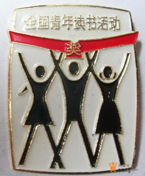 澳門王中王一肖一特一中，動態(tài)詞語解釋落實(shí)_WP19.73.50