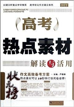 2024新奧正版資料免費提供，時代資料解釋落實_GM版26.23.68