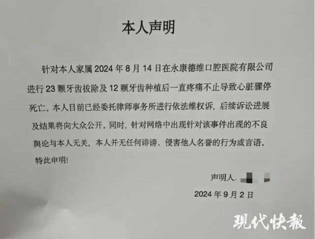 村委副書記撞死人后在職引發(fā)關(guān)注，當?shù)鼗貞?yīng)真相揭秘