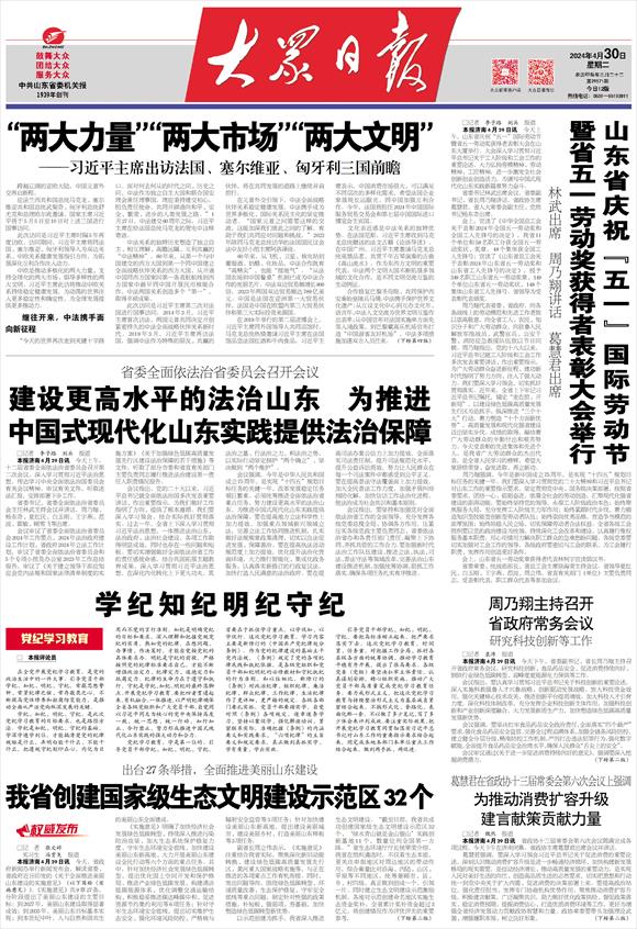 新澳精選資料免費提供，最新核心解答落實_VIP77.87.46