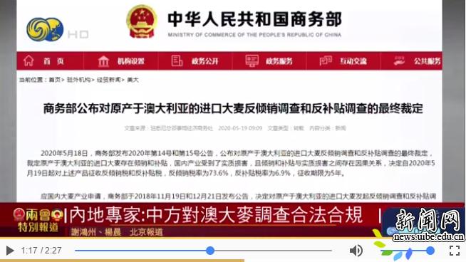 新澳天天彩正版資料，決策資料解釋落實_BT13.74.78
