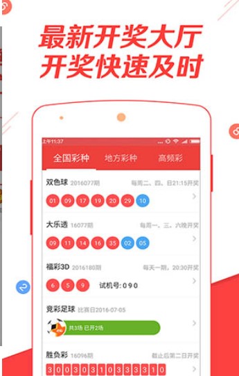 白小姐三肖三期必出一期開獎(jiǎng)虎年，準(zhǔn)確資料解釋落實(shí)_V版42.86.1