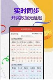 管家婆最準(zhǔn)一肖一特，最新核心解答落實(shí)_BT9.52.5