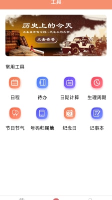 2024年香港正版資料免費(fèi)直播，效率資料解釋落實(shí)_ios7.94.51
