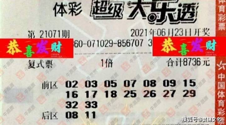 管家婆一票一碼100正確張家港，最新熱門解答落實(shí)_app22.34.1
