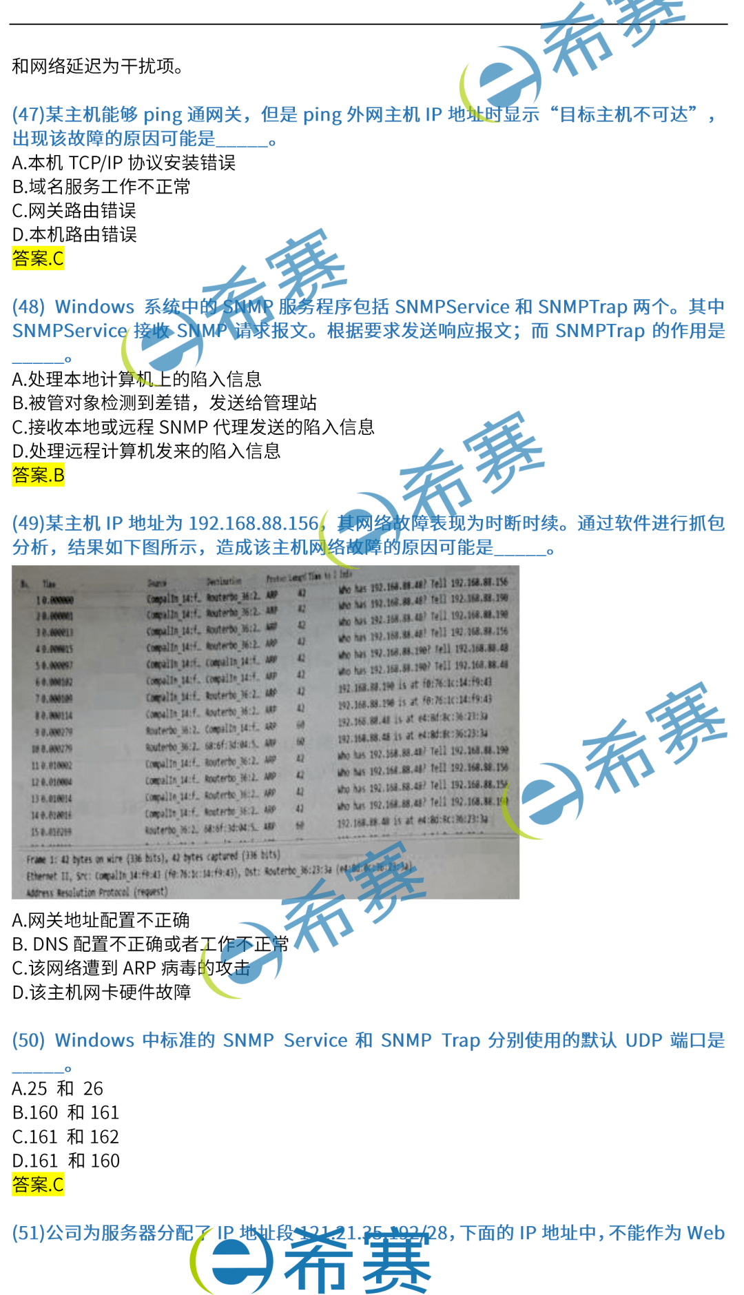 澳門一碼一肖100準(zhǔn)嗎，最新答案解釋落實(shí)_V85.44.46