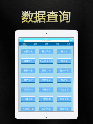 新2024年澳門天天開好彩，最佳精選解釋落實_iPad87.70.41