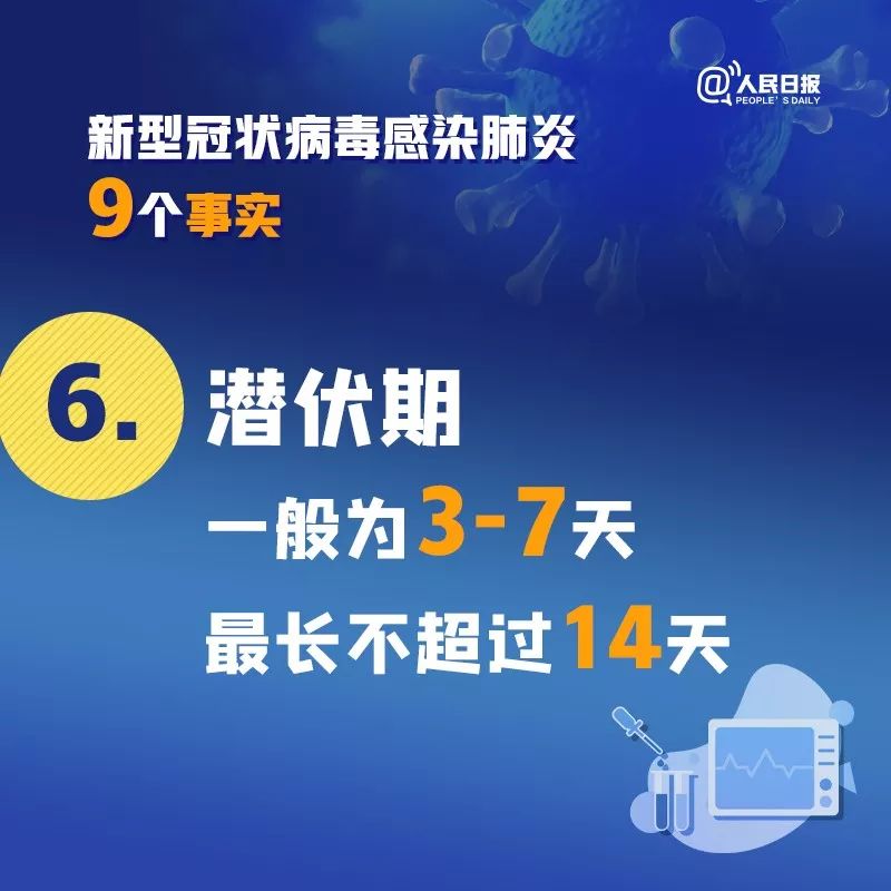 澳門天天彩期期精準(zhǔn)龍門客棧，數(shù)據(jù)資料解釋落實_WP83.76.2