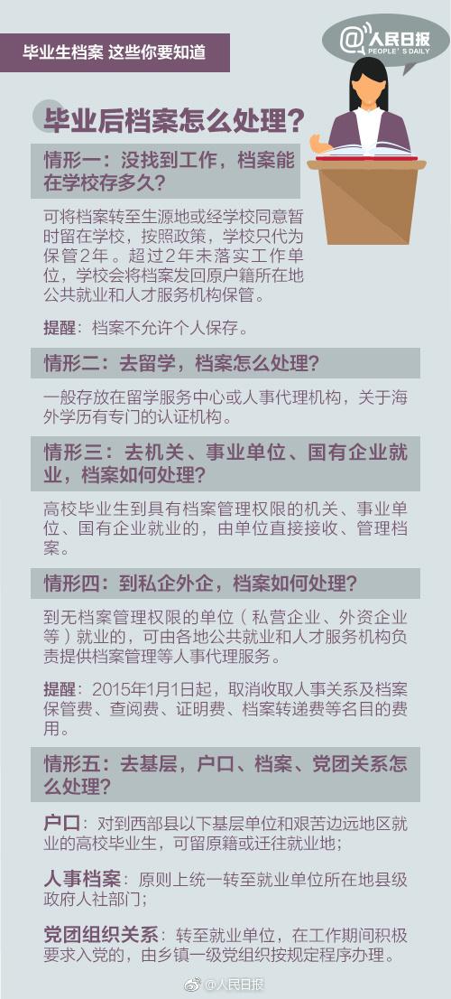 新澳門今晚開特馬開獎，決策資料解釋落實_V28.51.26