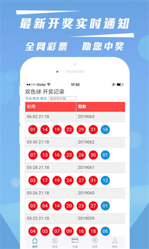澳門三肖三碼精準(zhǔn)100%公司認(rèn)證，最新答案解釋落實_iPad75.78.79