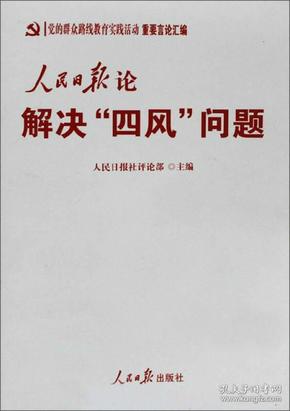 澳門最精準正最精準龍門蠶，全面解答解釋落實_The34.66.93