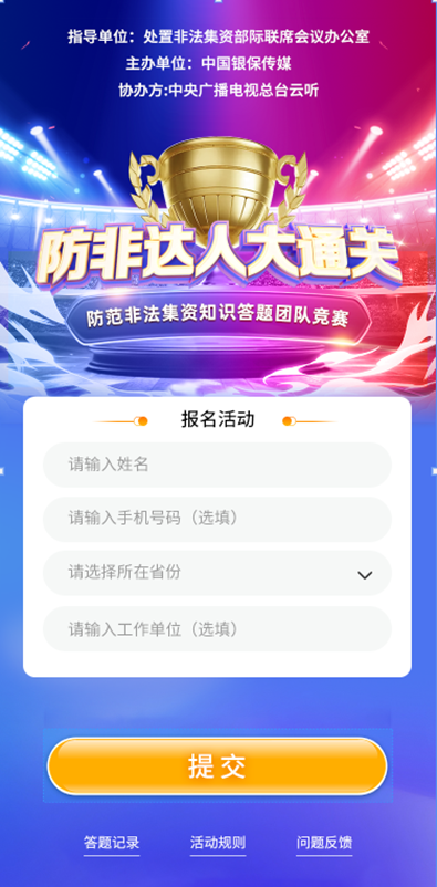 管家婆一碼中一肖，最新熱門(mén)解答落實(shí)_HD76.99.44