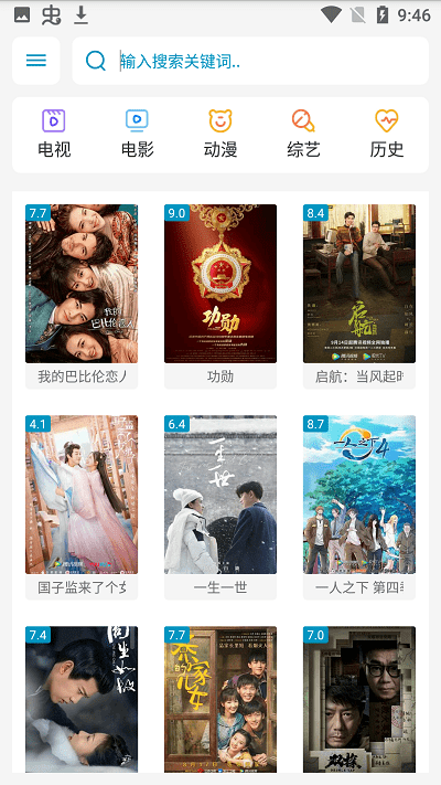 飛其影視，精彩視頻一覽