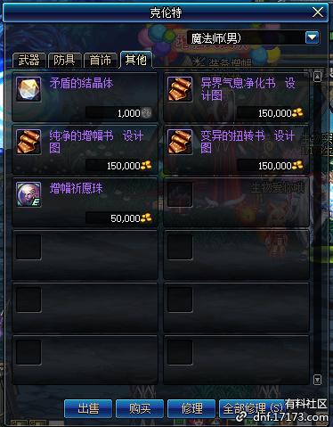 DNF西海岸引領(lǐng)游戲新潮流，震撼更新消息揭秘