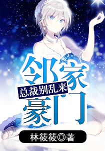 夜夜笙歌小說最新章節(jié)探秘，探秘未知世界
