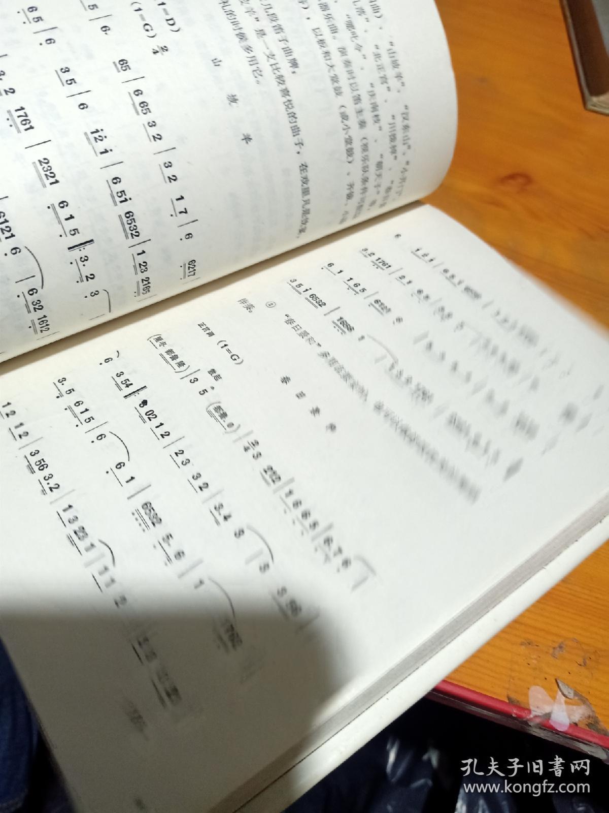 音對最新版,一、音對最新版概述