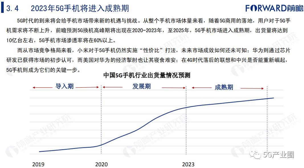 創(chuàng)業(yè)板最新退市制度深度解讀，變革中的機遇與挑戰(zhàn)——25日創(chuàng)業(yè)板最新退市公告解讀